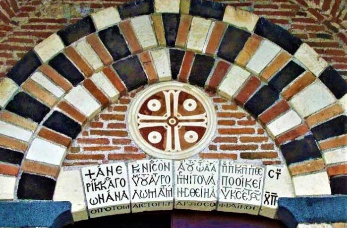 Il Monastero dei Santi Pietro e Paolo d’Agrò