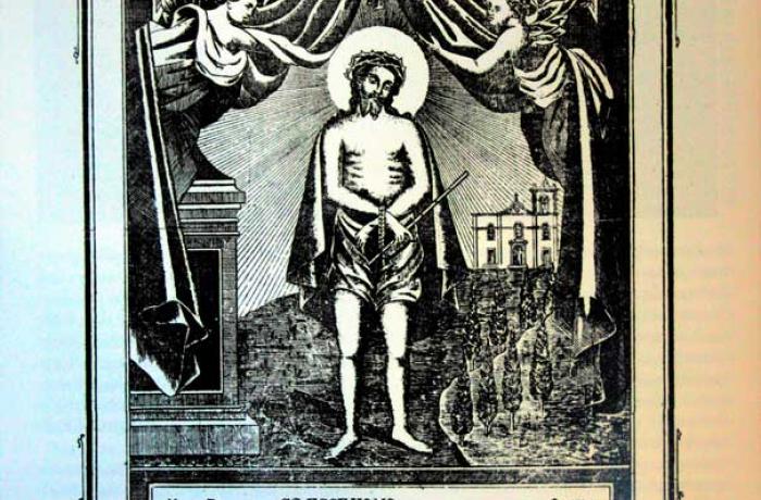 Santuario Ecce Homo di Calvaruso 
